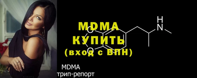 молекула духа Бугульма